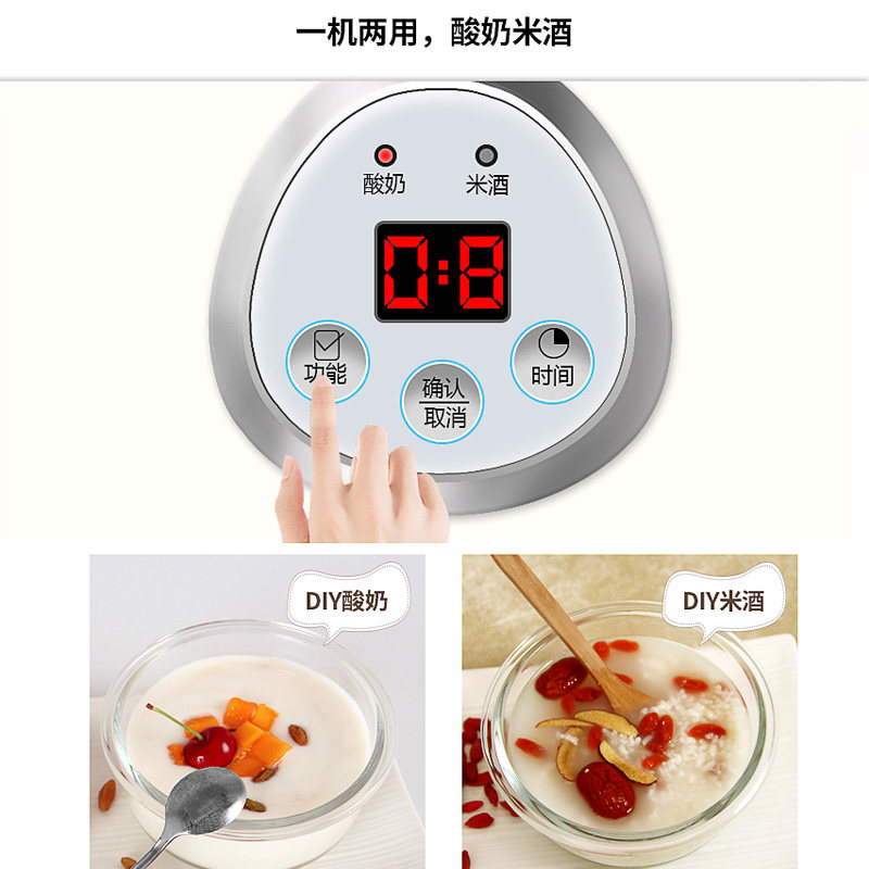 joyoung / jiuyang sn10l03a rice wine yoghurt machine household full-automatic 304 stainless steel liner