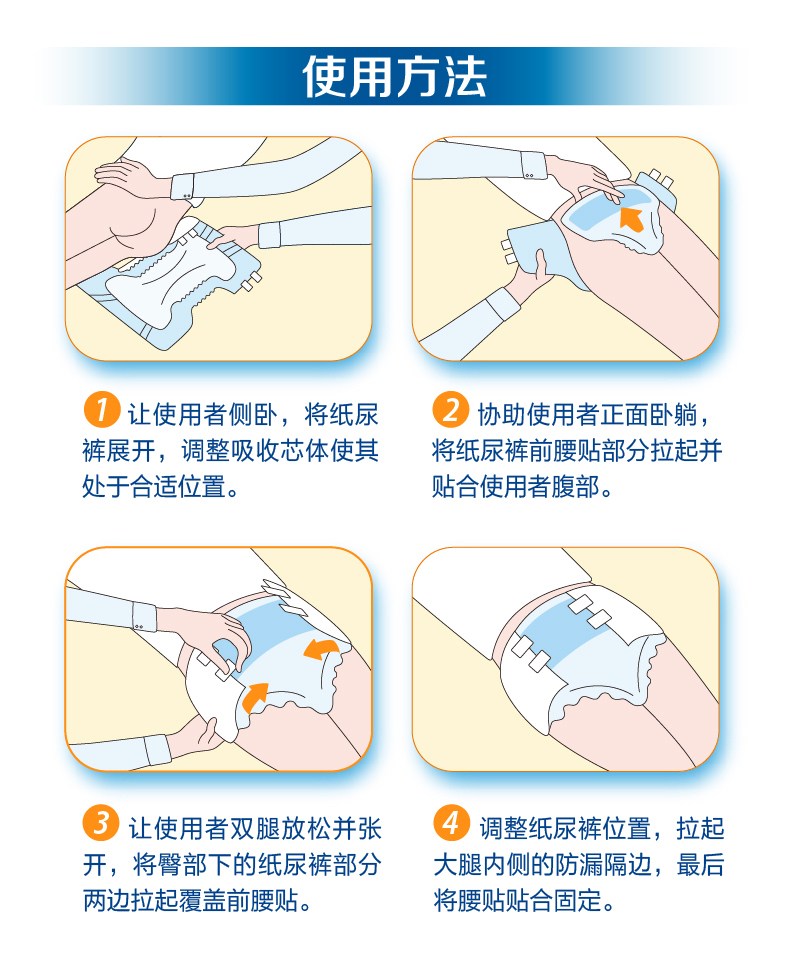 可靠吸收宝成人纸尿裤老人尿不湿尿片l码80片男女通用尿不湿