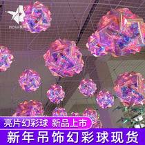 Spring Festival outdoor magic ball air pendant window beauty Chen pendant laser ball