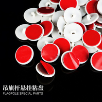 Mei Chen hanging decorative accessories strong seamless disc hook poster ceiling hanging hook accessories