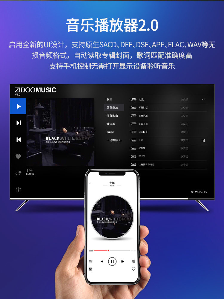 芝杜zidoo x20 蓝光硬盘播放机4k hdr 双hdmi音画分离 双硬盘仓 高清