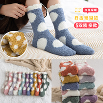 coral fleece socks women's mid-length socks thick fleece autumn winter floor socks adult ins trendy net red moon socks