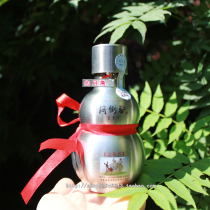 Inner Mongolia specialty specialty small gourd kettle muffled donkey treasure gourd wine 248ML Pure Grain Brewing ornaments crafts