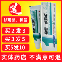 Inscription one step in place ointment to treat hair follicle special foot gas goose palm wind allergy and anti-itching bacteriostatic private place