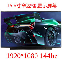 ASUS flight fort 9-8 15 6-inch games laptop LCD screen