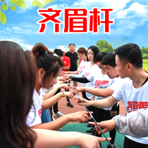 Qi eyebrow Rod outdoor development training game props team parent-child activity training props fun sports props