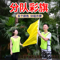 Detachment team expands group flag cross flag class Flag Banner Knife Color Banner Team Game Props Teaching Aids Students Outdoor Group Build