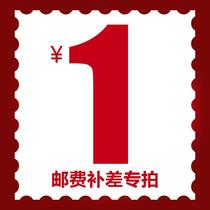 you fei bu cha price