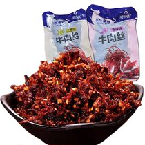 Monbright Bull Meat Inemonate Munt Production Snacks Snack Monolith Light Sheen Light Movie Buffalo Meat Silky Spicy Independent Packaging