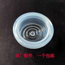 Qiqi classic electric breast pump accessories suction silicone bowl original accessories