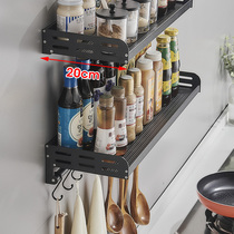 Kitchen seasoning widened shelf 20cm25 long wall hanging non-perforated condiment storage 35 small size small narrow