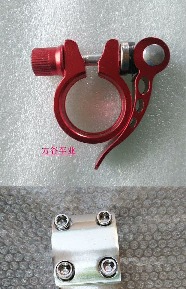 自行车快拆坐管夹死飞电动车坐杆锁扣 28mm32mm锁扣 卡扣龙头锁扣_7折
