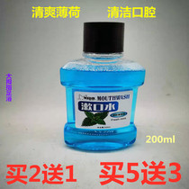 Mouthwash Mint Fresh Breath Freshener Relieve Gum Odor Anti-Breath Odor Foot Bath Shop 200ml