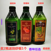 Emollient Oil Foot Therapy Store Beauty Home Rose Essential Oil Scraping Pushback Large Bottle Full Body Shoulder Neck Open Back BB Pushback Oil