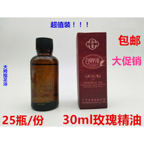 SPA Moisturizing Oil Foot Therapy Shop 30ml Essential Oil Massage Full Body Pushback Oil Through Meridians Scraping open back parafie Fife