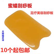 Pedicure scraping plate beauty salon SPA scraping open back face scraping foot bath shop Pedicure Back Shoulder Neck Pushback