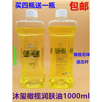 Massage Essential Oils Pedicure Shop With Olive Oil Essential Body Lotion Sauna Full Body Moisturizing Oil Large Bottled Scraping Bb Oil