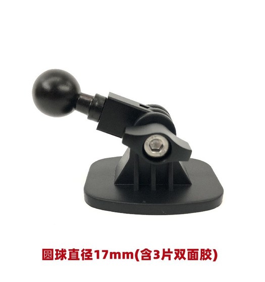 17/15/13mm 볼 헤드 휴대폰 브래킷 접착제 기본 자동차 무선 충전 브래킷 수정 액세서리 17/15/13mm 볼 헤드 휴대폰 브래킷 접착제 기본 자동차 무선 충전 브래킷 수정 액세서리