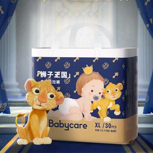 【店播专享】babycare皇室狮子王国拉拉裤超薄透气宝宝尿不湿尿片