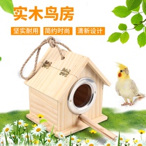Tiger Leather Parrot Breeding Box Bird Nest Solid Wood Warm Peony Wenbird Hatching Box Bird Nest Box Bird Cage Accessories Supplies