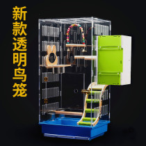 Tiger Skin Parrot Bird Cage Peony Tiger Leather Cummy Phoenix Small Parrot Transparent Acrylic Ornamental Splash-Proof Photo Bird Cage