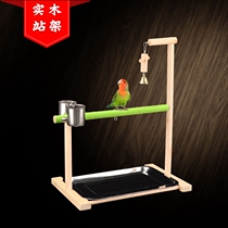 Parrot Playground Prickly Pepper Wood Toy Peony Bird Rack Tiger Leather Autumn Thousands of Dull Interactive Station Rack Xuanfeng Nibbling Wood Strings