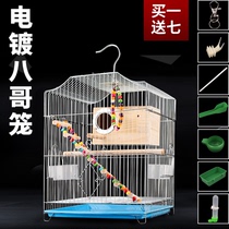 Tiger Skin Parrot Bird Cage Large Plated Octagothic Bird Home Bird Cage Sub-Wren Brothers Eyebrow Peony embroidered eye breeding cage