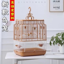 New tiger leather parrot bird cage with high strength plastic anti-splash peony Xuan Wind Home Ornamental Villa Bird Cage