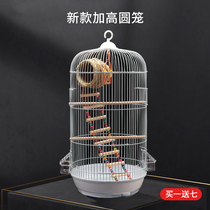 Peony Parrot Xuan Pengfeng Wen bird Eight-brother-in-a-size circular metal bird cage home ornamental breeding cage