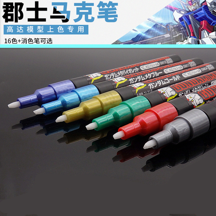 County Shi coloring pen hook line pen Gundam model Jun Shi seeping line pen Mike pen colorless pen GM01