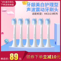 Suitable Philips Electric Toothbrush Head HX3210A 3220A 3230A 3240A 3250A 3260 Replacement