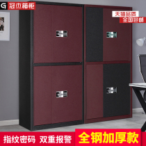 New Confidential Cabinet Fingerprint Password Treasure Lock Information Cabin Office Reservoir Security Cabinet Fugged