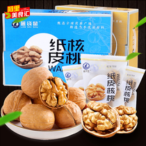 985 paper walnut 2 7kg gift box blue kangaroo net red portable Xinjiang Aksu nut snacks Snacks