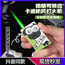 Sheep a sheep inflatable lighter to send boyfriend men windproof straight to green flame cute net red creative personality trend