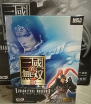 Like neighboring Japan KOEI NFS genuine box egg Dynasty Warriors 5 box egg all eight plus hidden version