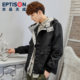 Clothing Tiancheng spring new men's overalls jacket function Korean trend loose long-sleeved jacket tide brand Clothing Tiancheng spring new men's overalls jacket function Korean trend loose long-sleeved jacket tide brand