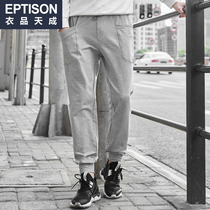 clothes tiancheng autumn new fashion all match men's sports pants straight slim fashion pants