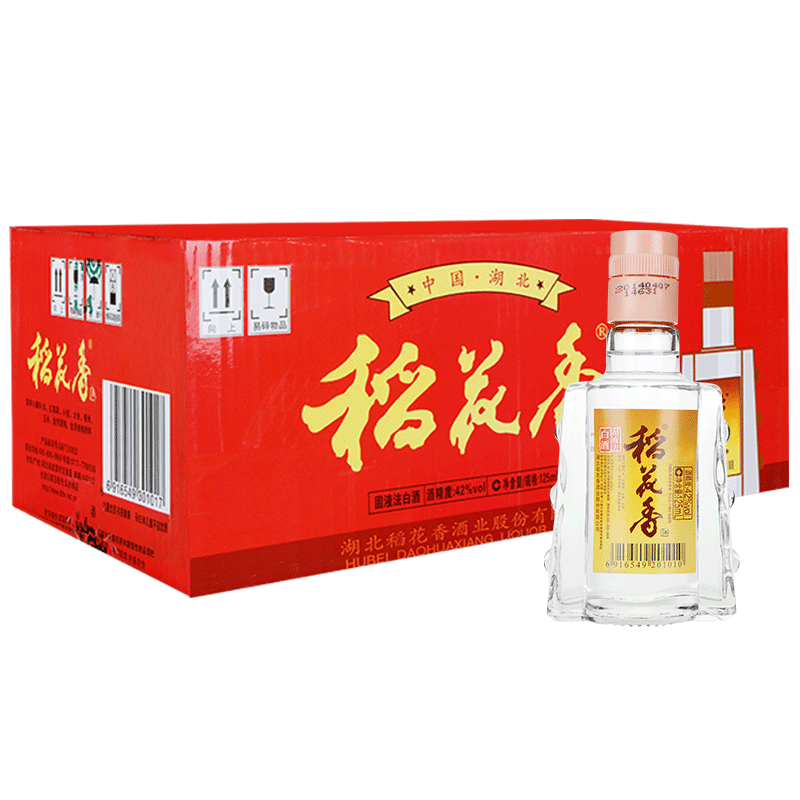 湖北稻花香小方瓶42度125ml24浓香白酒整箱酒水小酒版