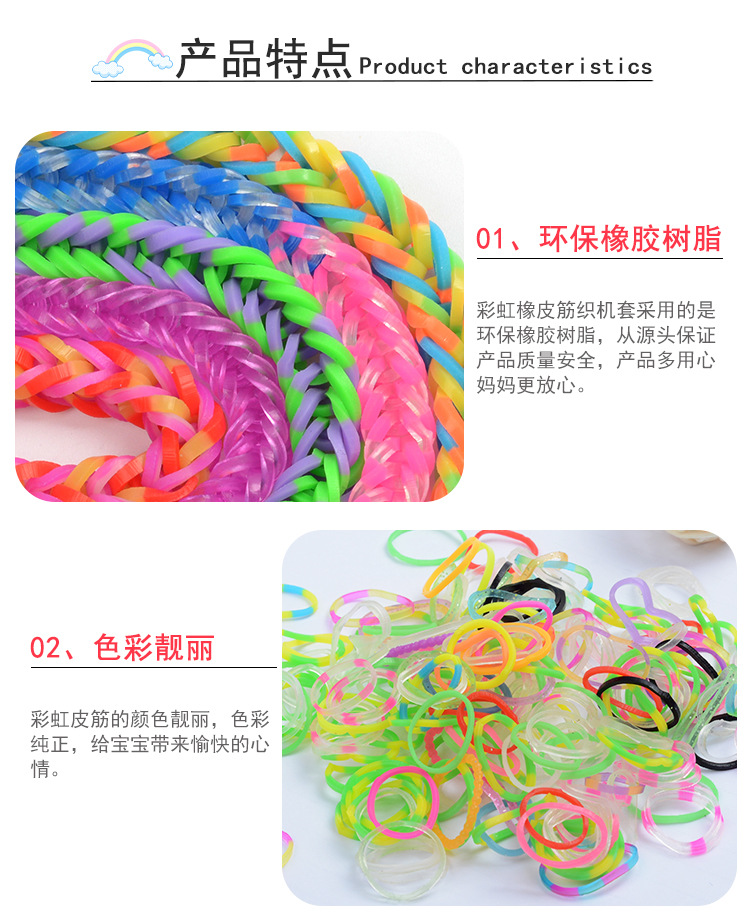 28 Grid Rubber Band_04.jpg