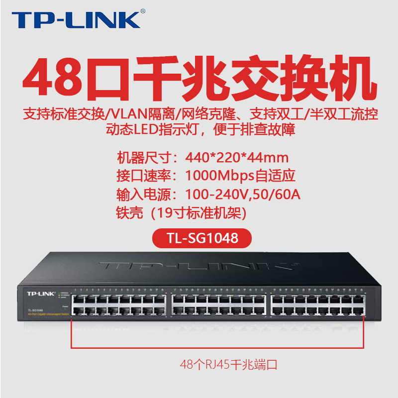 tp-link switch 5 port 8 port more interface full gigabit 100m router shunt distributor network hub network cable splitter small home dormitory switch monitoring