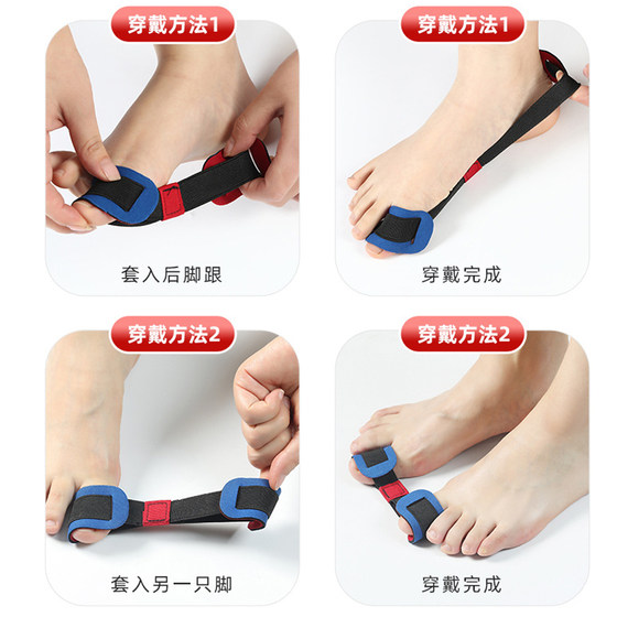 발가락 교정 운동 발가락 장력 밴드 대형 발 뼈 유연한 탄성 밴드 엄지 valgus 보정 훈련 장치 발가락 교정 운동 발가락 장력 밴드 대형 발 뼈 유연한 탄성 밴드 엄지 valgus 보정 훈련 장치