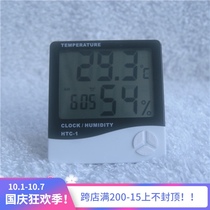 Electronic thermometer hygrometer large screen high precision standing important temperature and humidity memory function atmosphere
