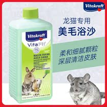 German vitaka VK nutrition water daily health care pregnancy postpartum weak supplement nutrition before and after 500ml