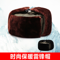Winter outdoor Lei Feng hat warm plus velvet thickened cycling wind-proof cold hat old-fashioned Lei Feng hat