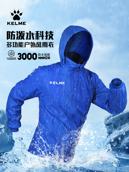 Kelme Karme Sports Raincoat Windproof 방수 재킷 후드 남자와 여자 통기성 재킷 축구 훈련복 Kelme Karme Sports Raincoat Windproof 방수 재킷 후드 남자와 여자 통기성 재킷 축구 훈련복