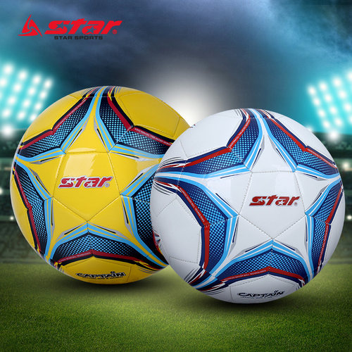 足球5号成人star世达4号儿童少年小学生五号比赛足球真皮感_7折现价60