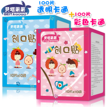 Transparent cartoon band-aid female girl children cute Korean wind band-aid waterproof breathable hemostasis medical okat