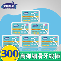 Berta fruit toothpick dental floss stick bow ultra-fine Family Pack childrens tooth line 50*6 boxes