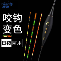 Nano-biting hook discoloration night light drift eye-catching and thick-tailed fish drift high sensitivity day and night dual-purpose gravity-induced electron drift