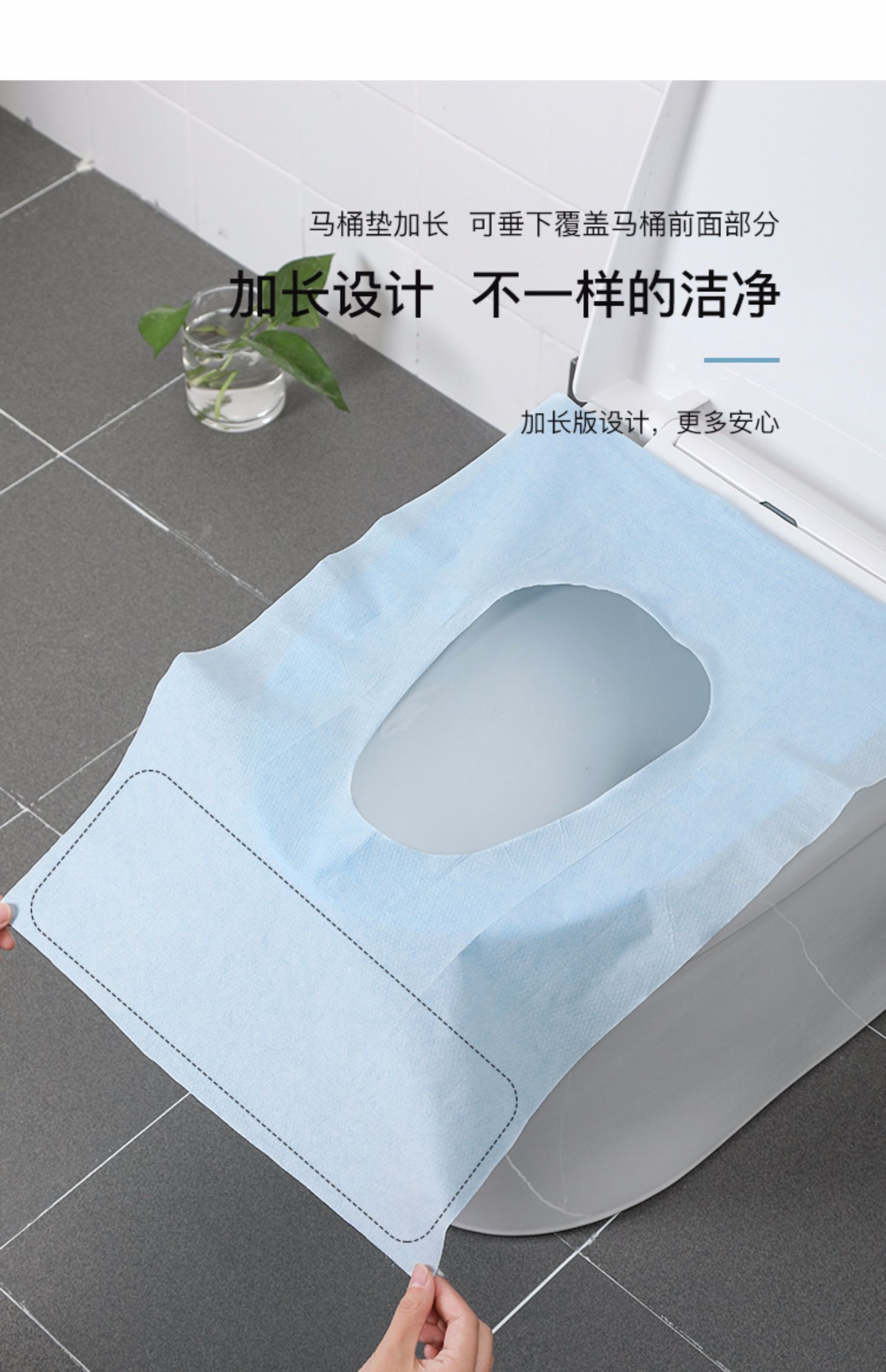 一次性马桶垫旅行粘贴便携防水孕产妇坐垫纸坐便器坐便套旅游用品